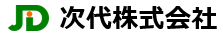 次代株式会社